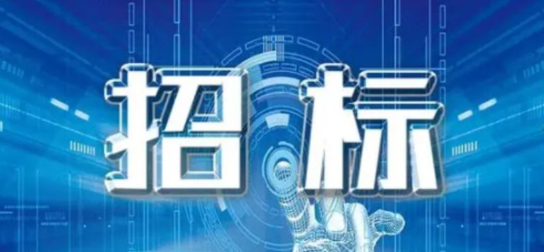 从哪里获取河南招标信息？