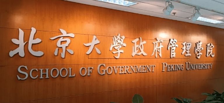 喜讯 | 百炼智能与北京大学政府大数据与公共政策实验室达成合作