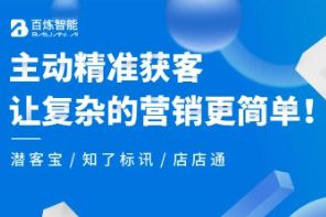 数字化浪潮下，企业数字化营销转型该如何做？