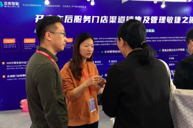 百炼智能店店通（车后版）亮相2021AMR北京国际汽保汽配展 