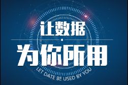 营销平台怎么做？精准营销平台如何实现客户信息共享?