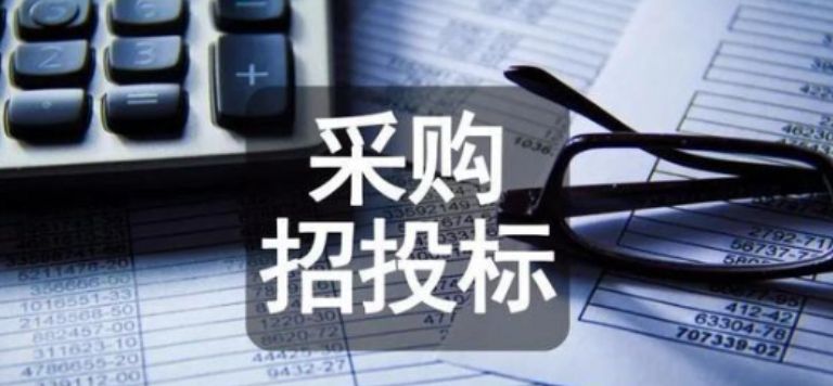 如何使用招投标网站来提高采购效率？