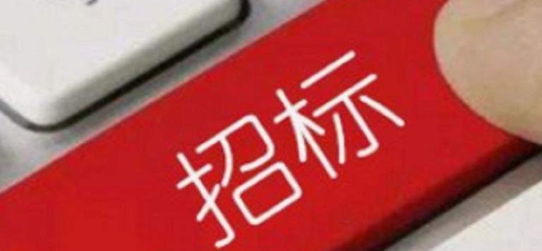 招标网有哪些？