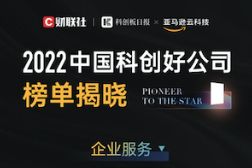 「2022中国科创好公司」公布！百炼智能连续2年上榜