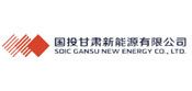 国投甘肃新能源有限公司
