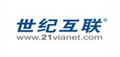 世纪互联