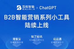火到超负荷？ChatGPT给B2B营销带来这些启示