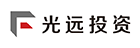 光远投资