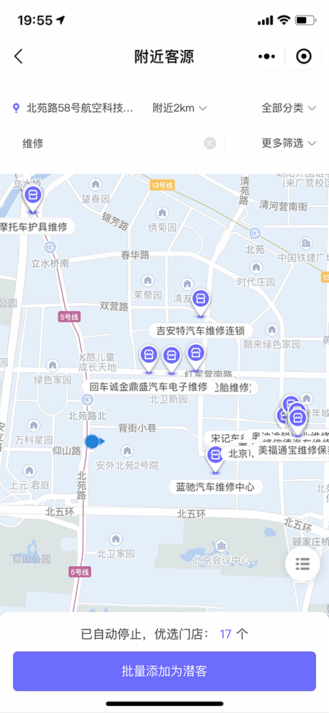小程序拜访工具3