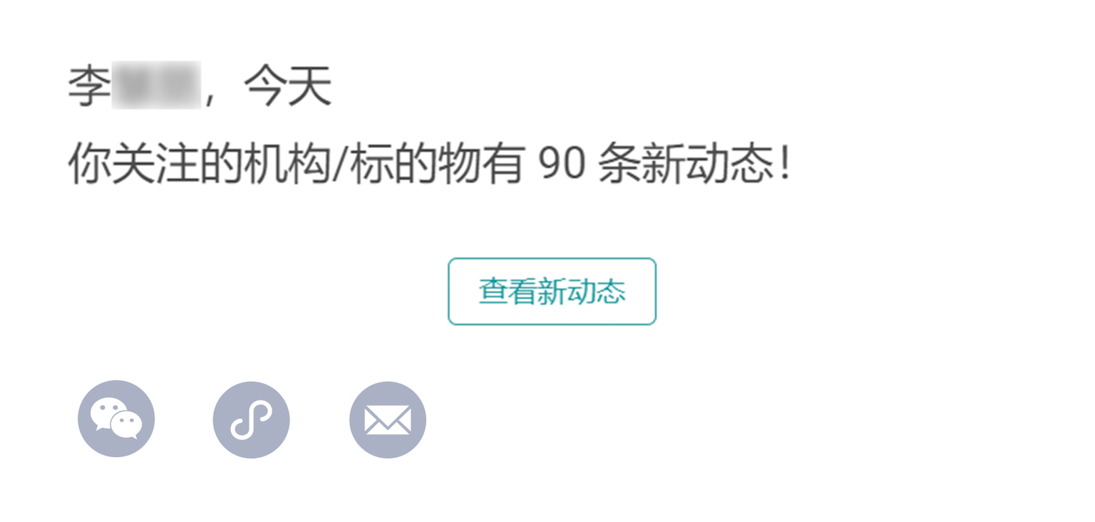 招标订阅